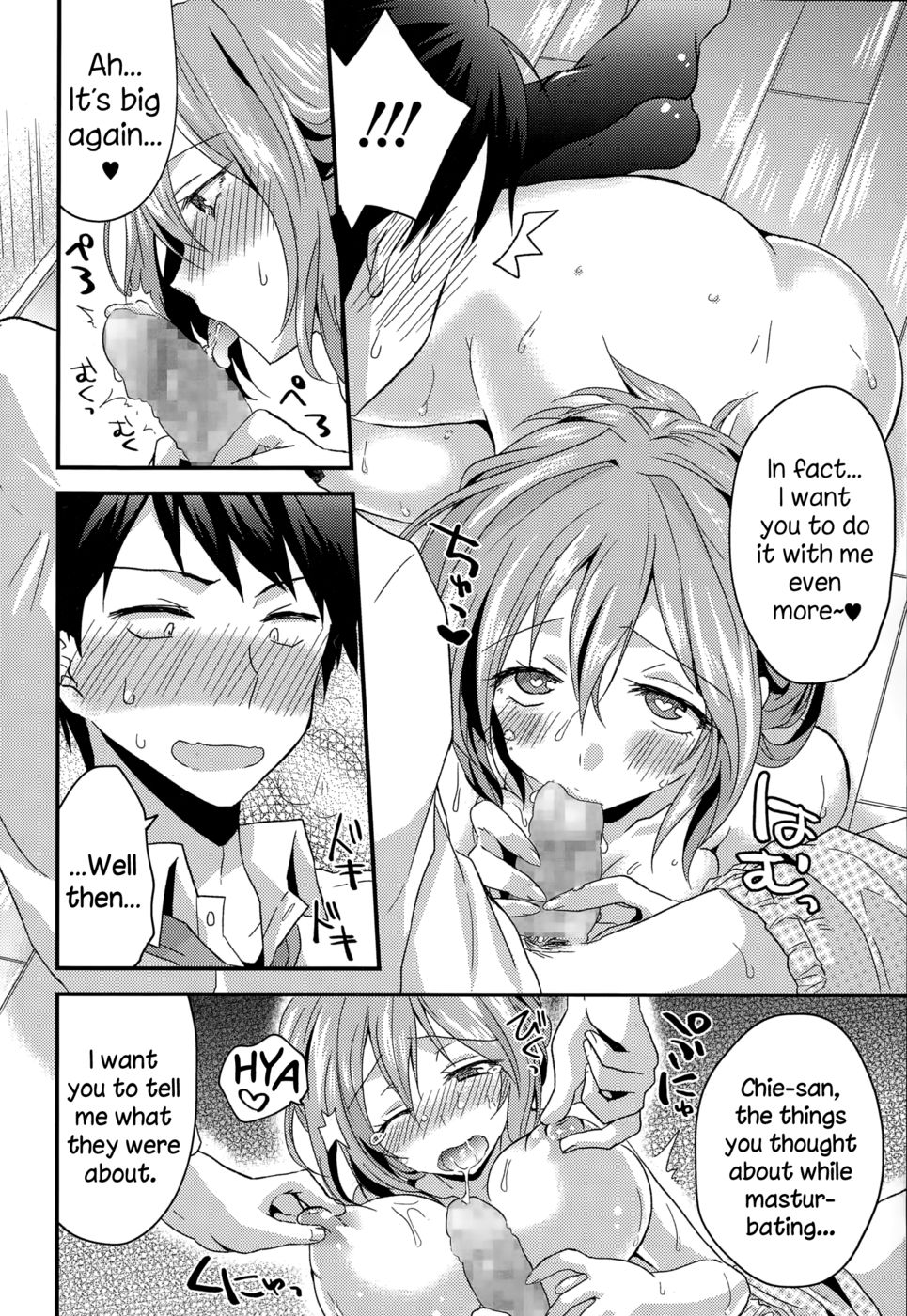 Hentai Manga Comic-Okuri Ookami-Read-14